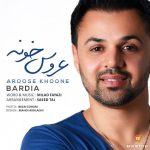 Bardia Aroose Khoone